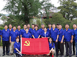 踏尋革命足跡  接受紅色洗禮 ——雙鳥集團組織開展紅色之旅